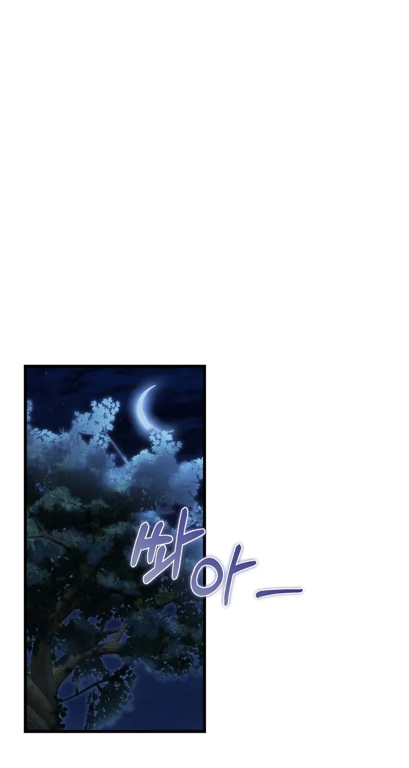 The Night of White Demon Chapter 4 - page 64