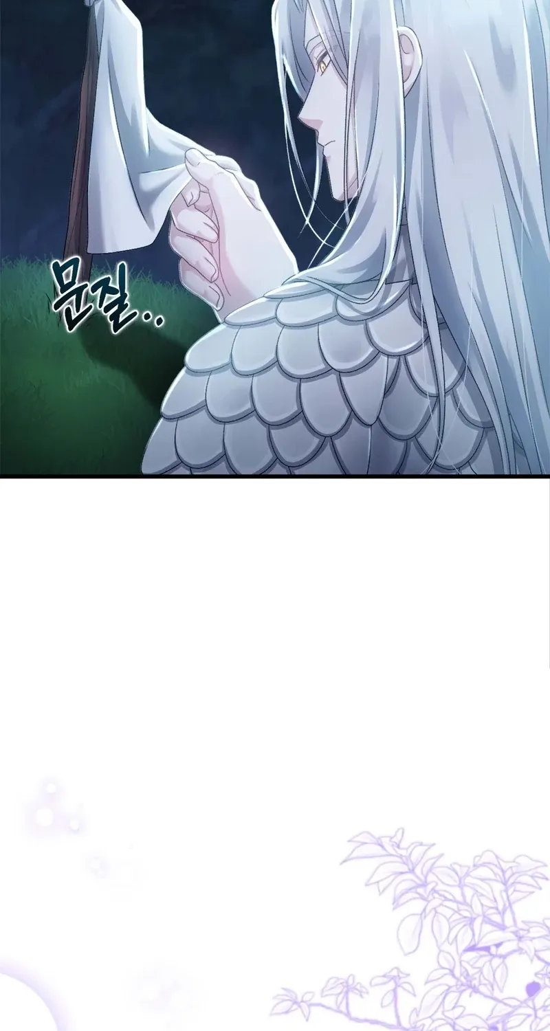 The Night of White Demon Chapter 4 - page 69