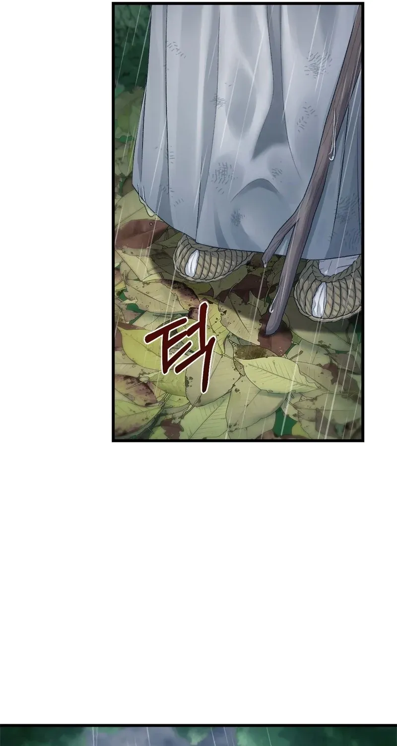 The Night of White Demon Chapter 4 - page 7