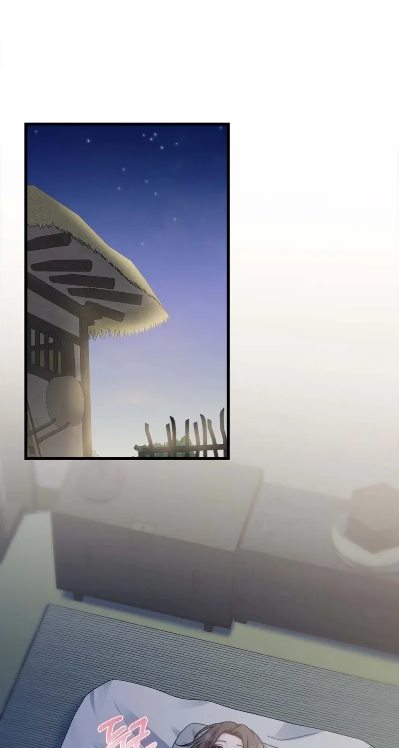 The Night of White Demon Chapter 4 - page 74