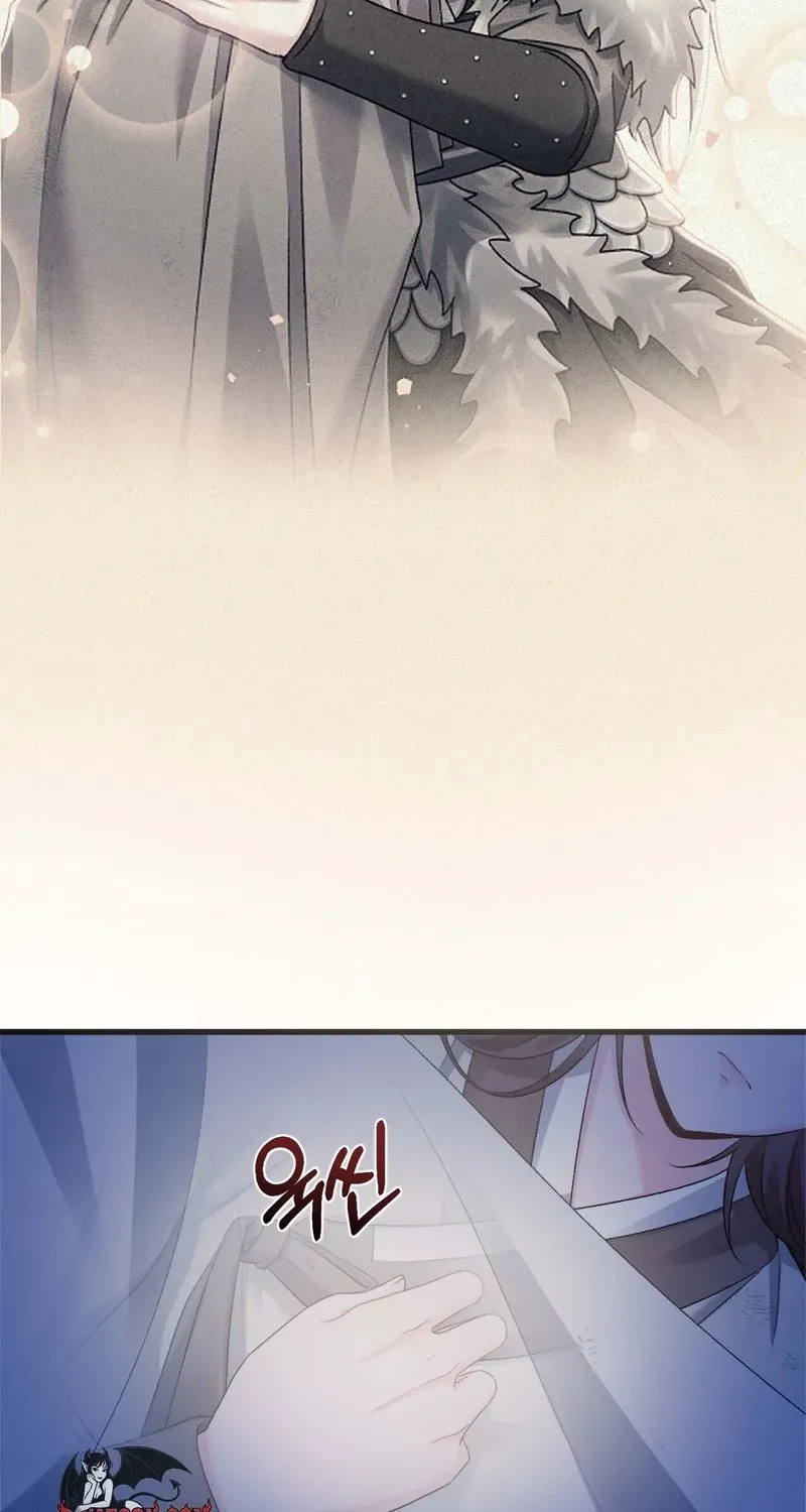 The Night of White Demon Chapter 4 - page 82