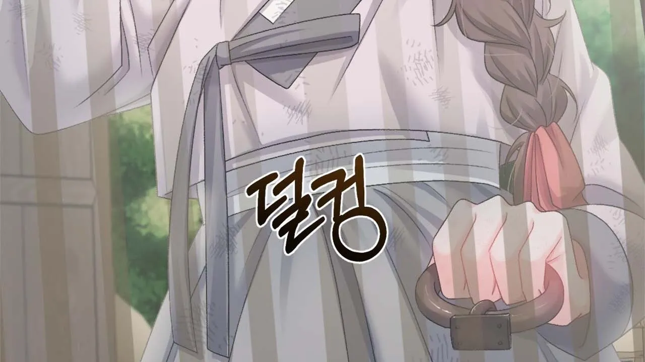 The Night of White Demon Chapter 5 - page 101