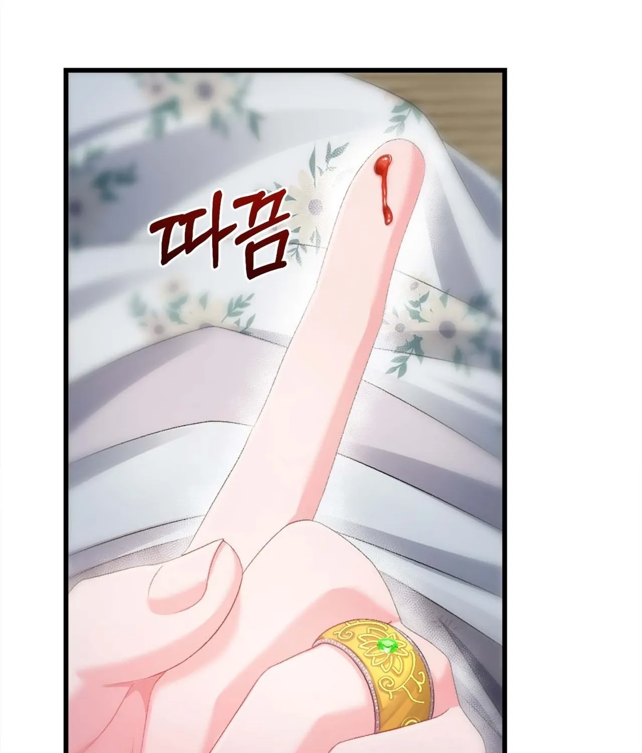 The Night of White Demon Chapter 5 - page 12