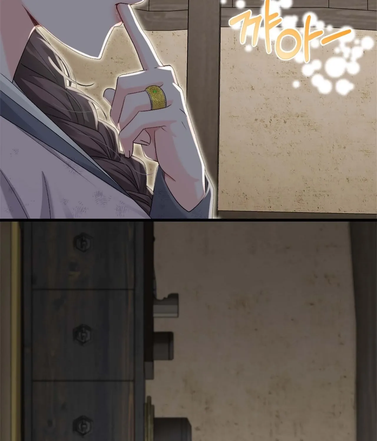 The Night of White Demon Chapter 5 - page 17