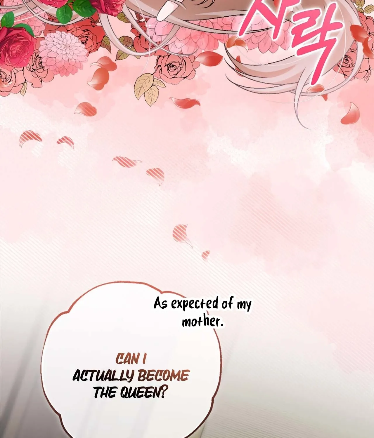 The Night of White Demon Chapter 5 - page 47