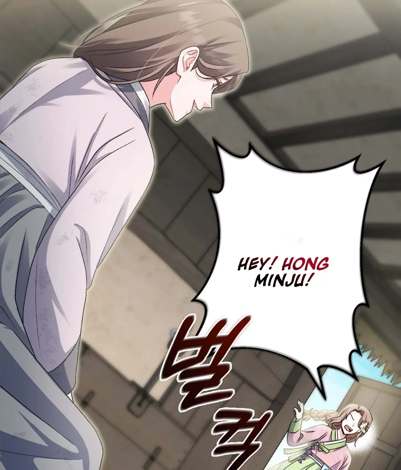 The Night of White Demon Chapter 5 - page 61