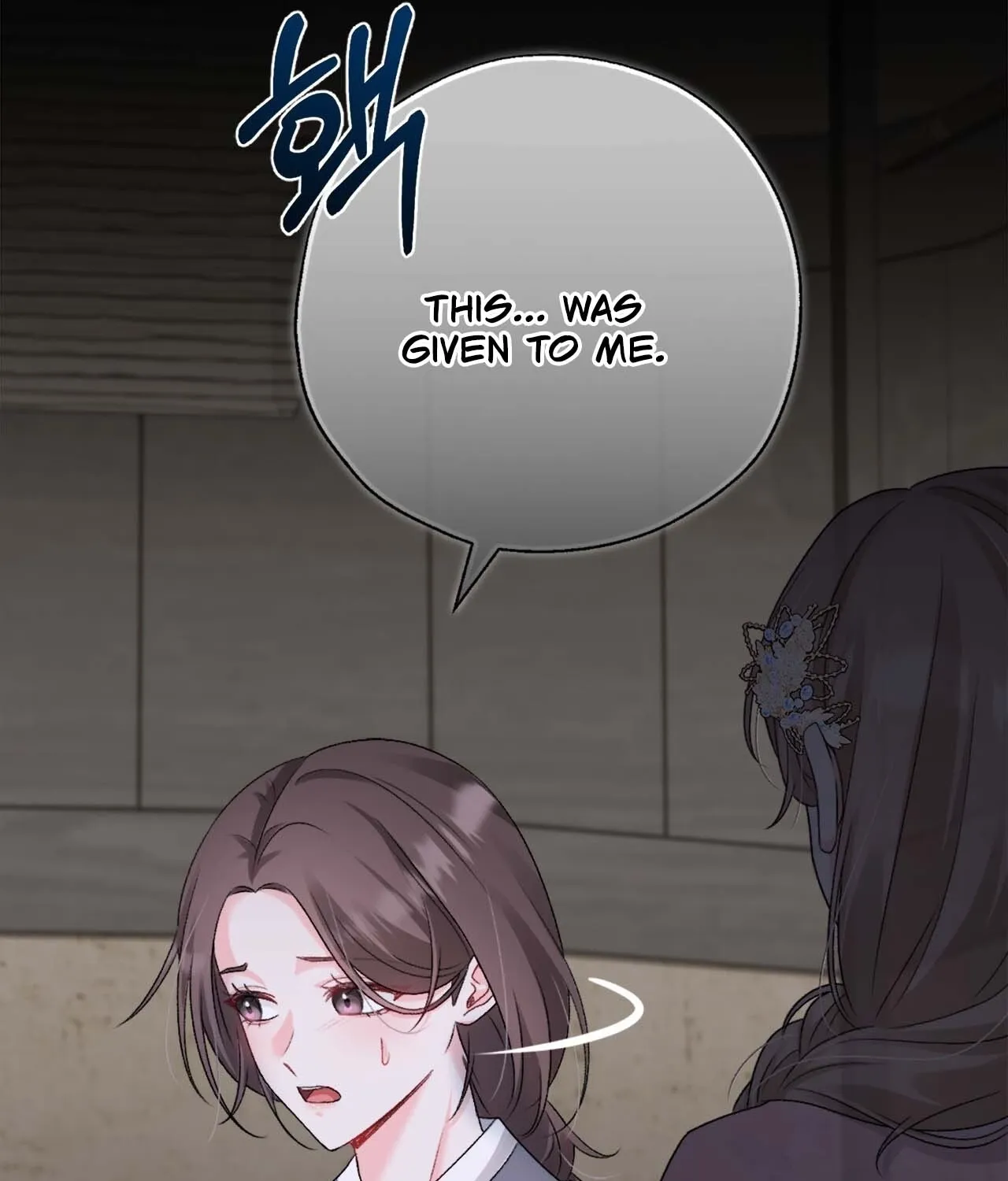 The Night of White Demon Chapter 5 - page 69