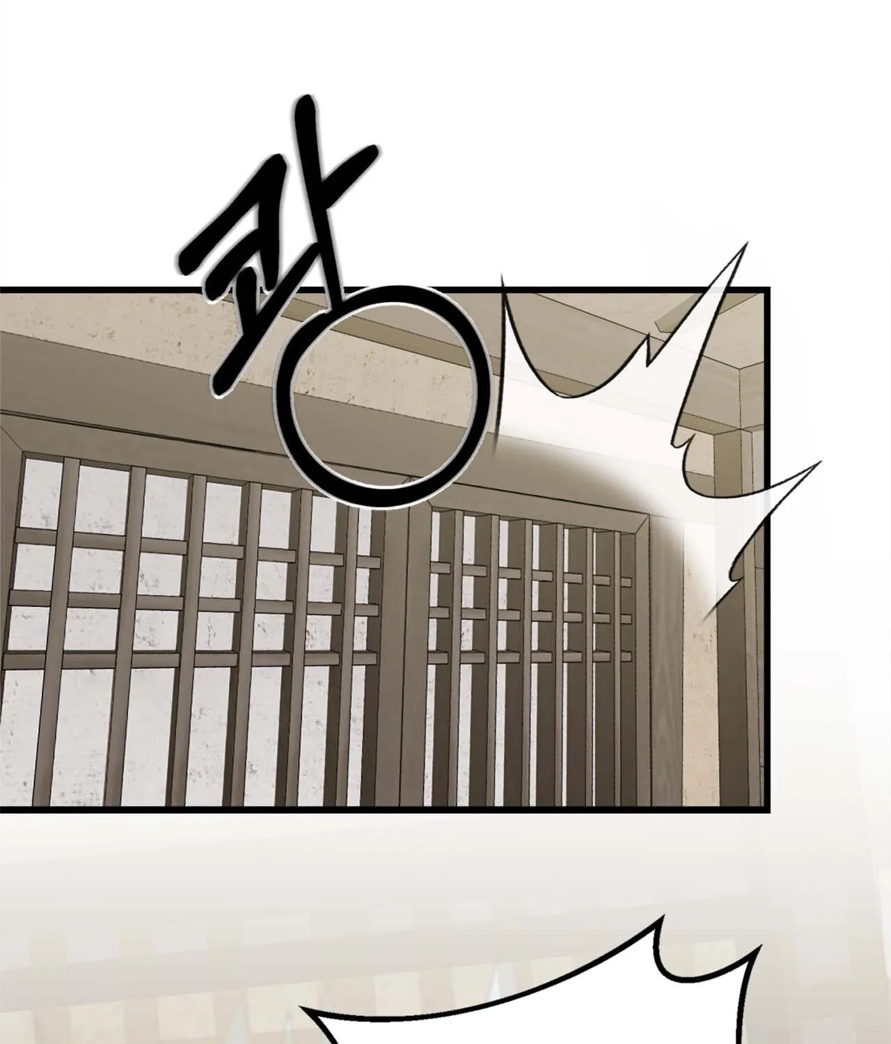 The Night of White Demon Chapter 5 - page 99