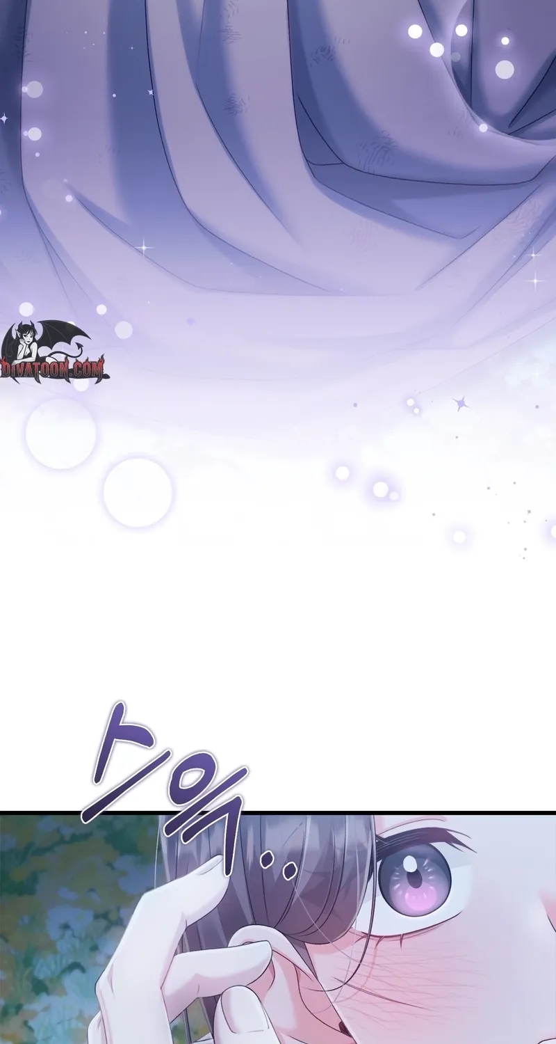 The Night of White Demon Chapter 6 - page 12