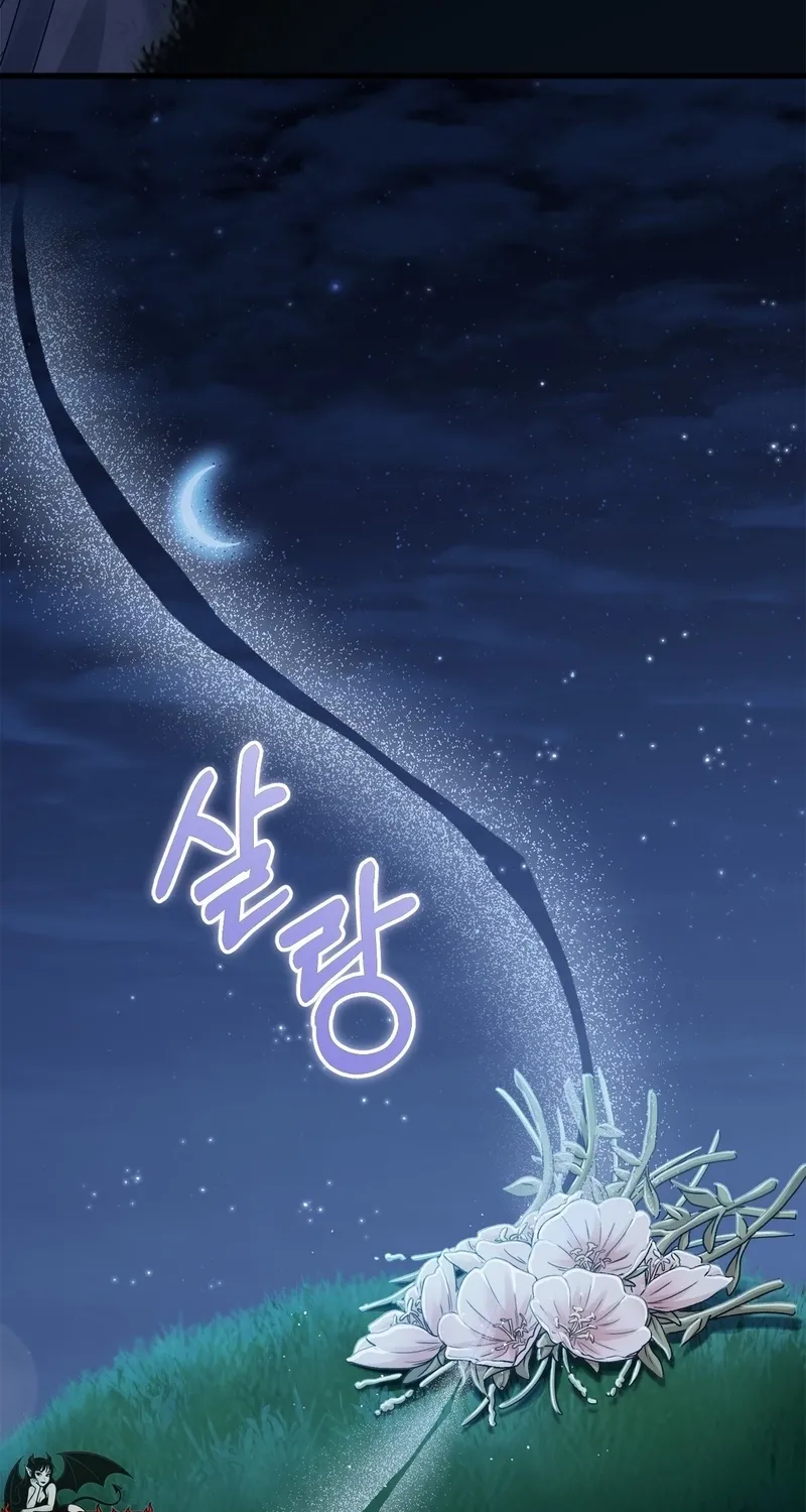 The Night of White Demon Chapter 6 - page 43