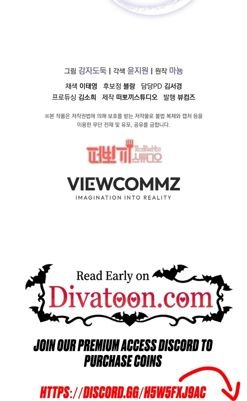 The Night of White Demon Chapter 6 - page 80