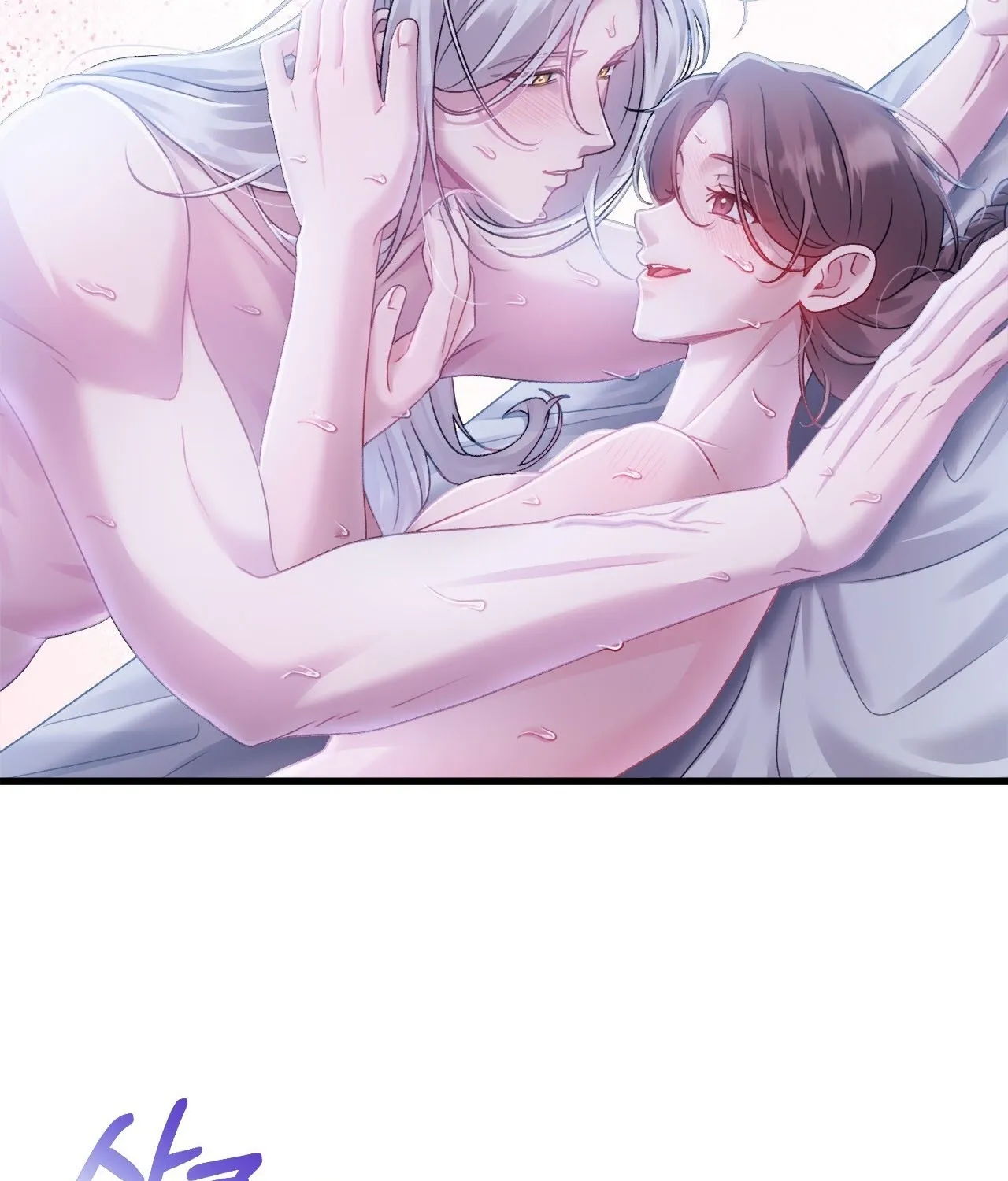 The Night of White Demon Chapter 7 - page 101