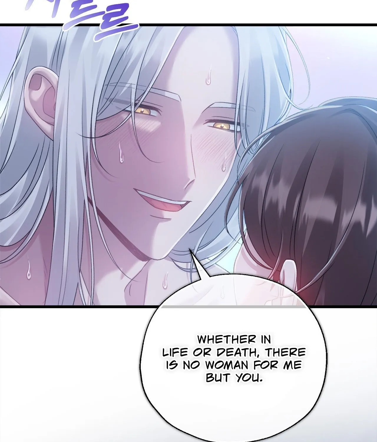 The Night of White Demon Chapter 7 - page 102