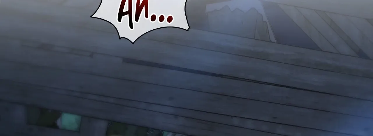 The Night of White Demon Chapter 7 - page 20