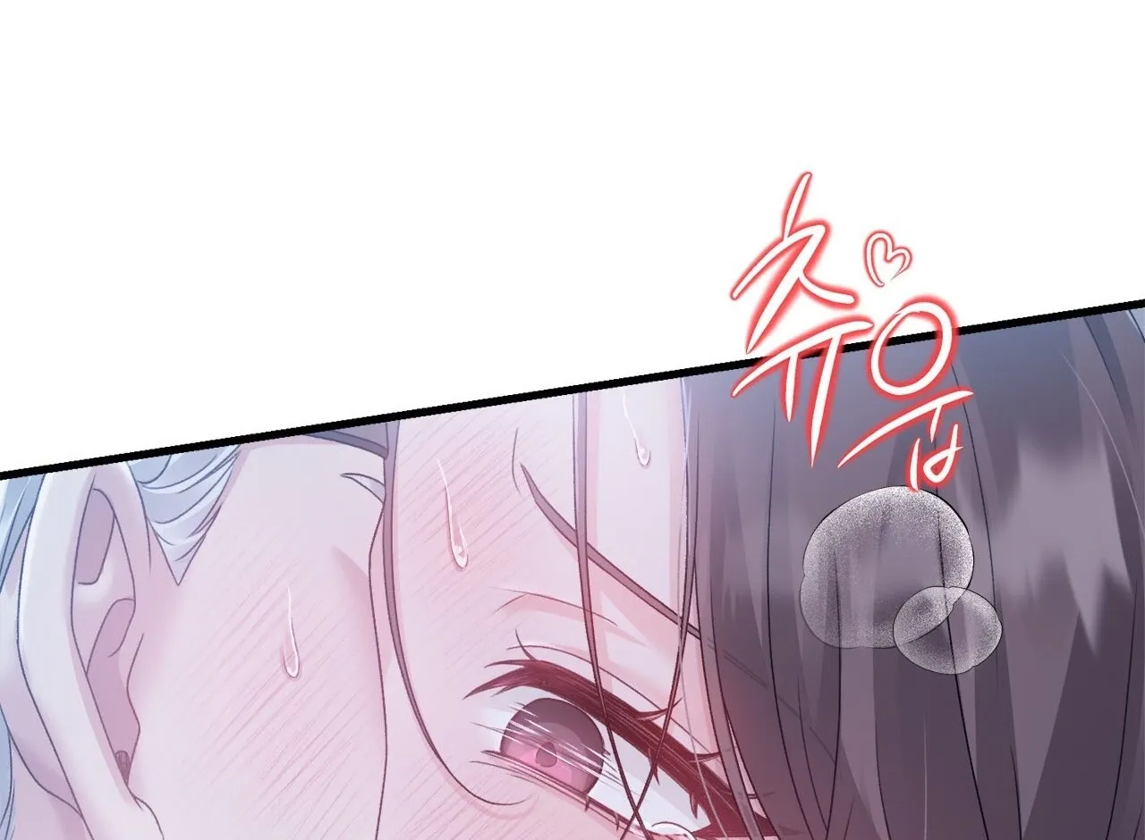 The Night of White Demon Chapter 7 - page 25