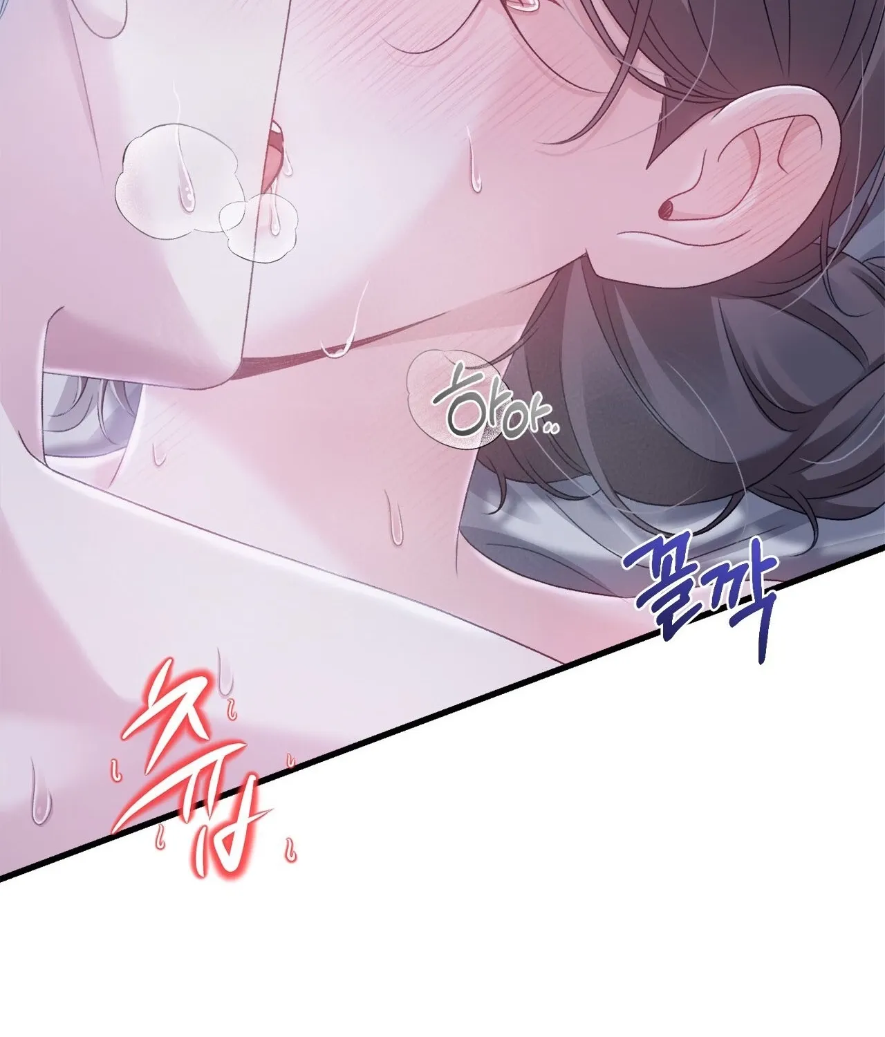 The Night of White Demon Chapter 7 - page 26