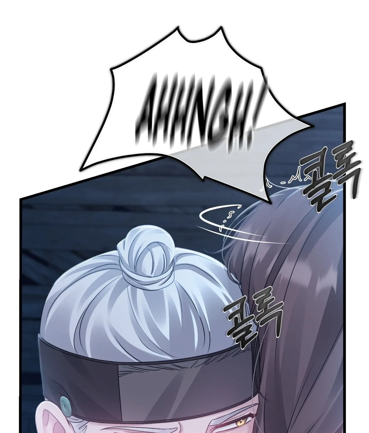 The Night of White Demon Chapter 7 - page 27