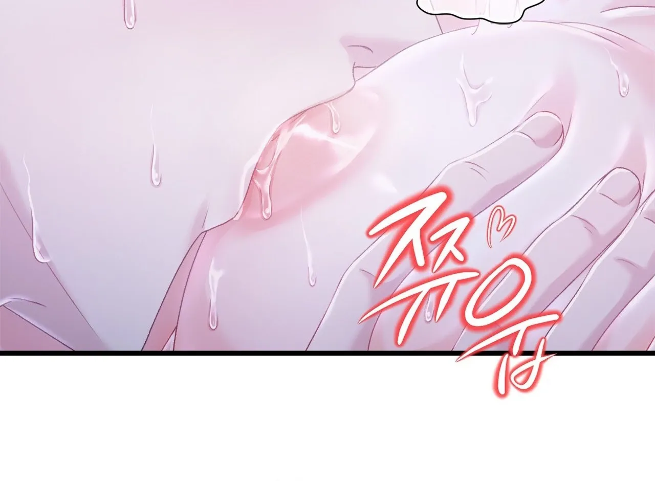 The Night of White Demon Chapter 7 - page 30