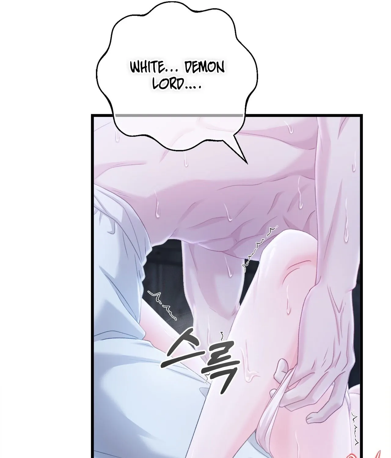 The Night of White Demon Chapter 7 - page 31