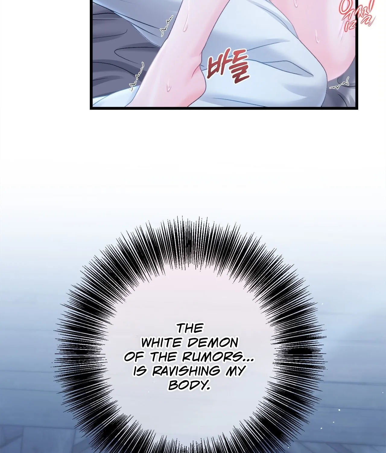 The Night of White Demon Chapter 7 - page 32