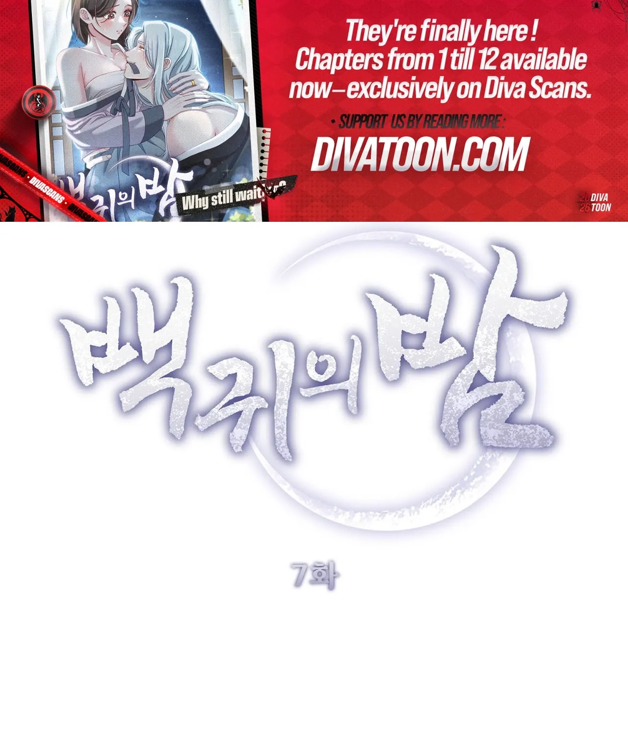 The Night of White Demon Chapter 7 - page 4