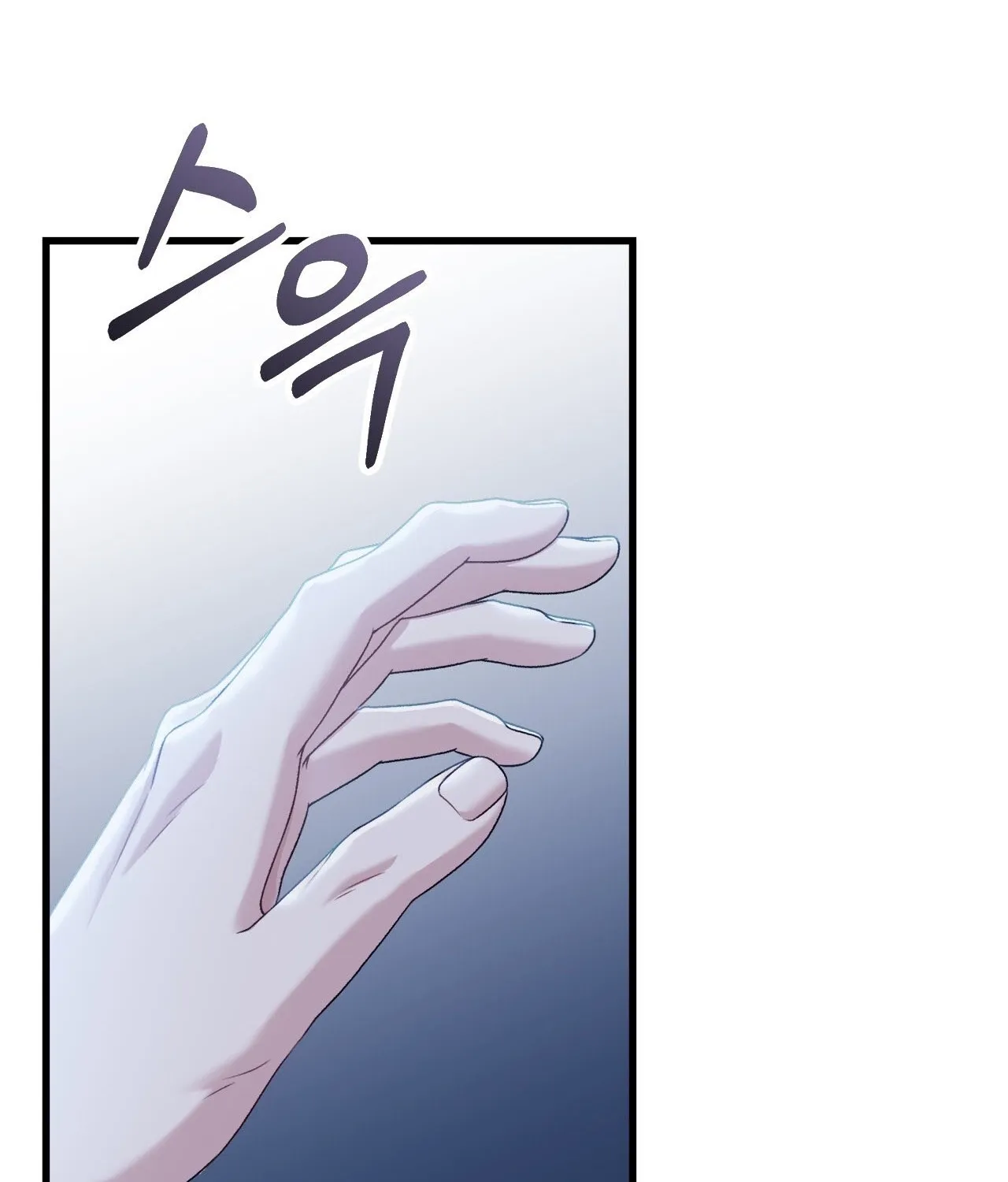 The Night of White Demon Chapter 7 - page 8