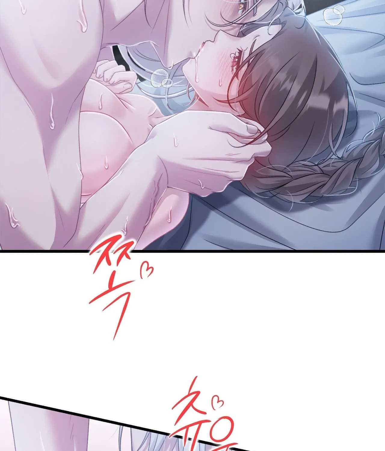 The Night of White Demon Chapter 7 - page 83