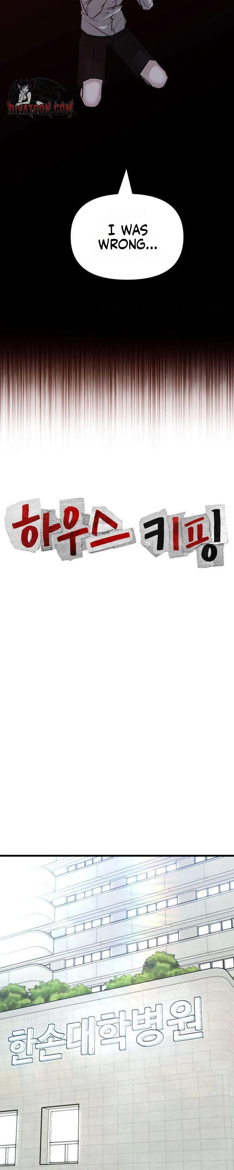 Housekeeping Chapter 17 - page 19