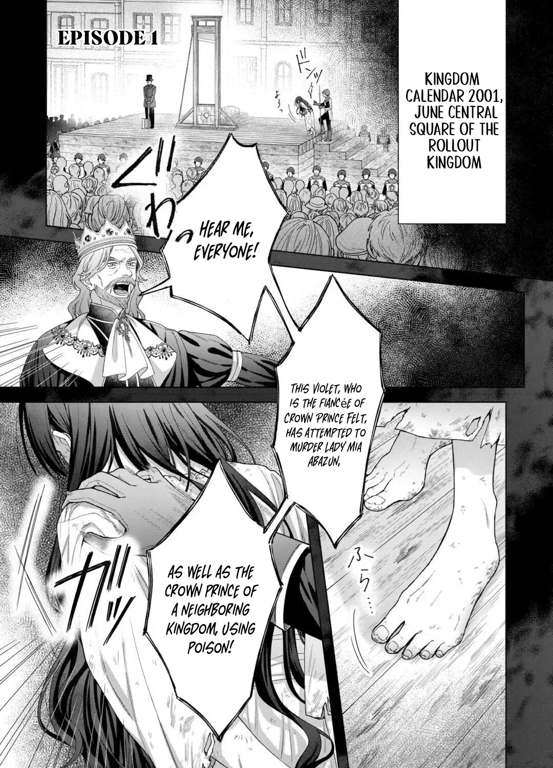 The Executed Villainess Travels Back in Time to Take Revenge Chapter 1 - page 1
