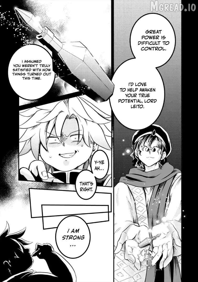 The Reincarnator Who Was Banished After Gaining the Useless Skill [Poison Immunity], Accidentally Ate the Meat of a Dead SSS-Rank Monster (Deadly Poison) and Obtained a Cheat Skill Chapter 11.1 - page 12