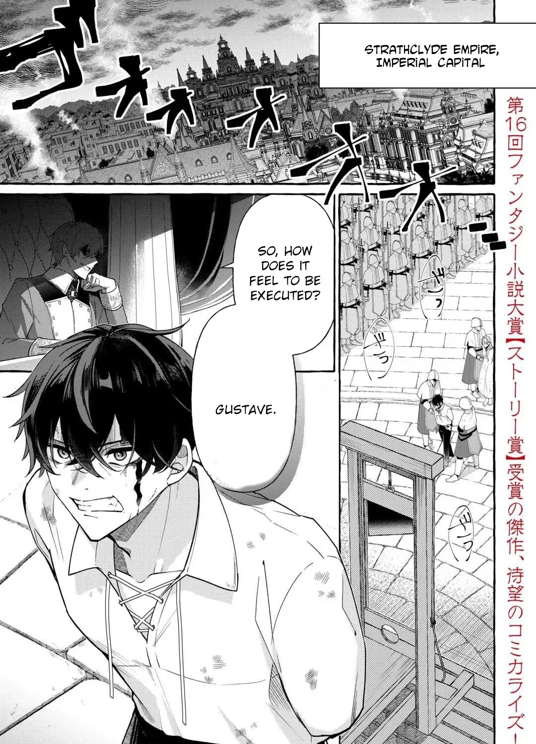 SHOKEI SARETA SHI NI MODORI NO DAIROKU OUJI WA KOKOKU WO SUTE Chapter 1 - page 1