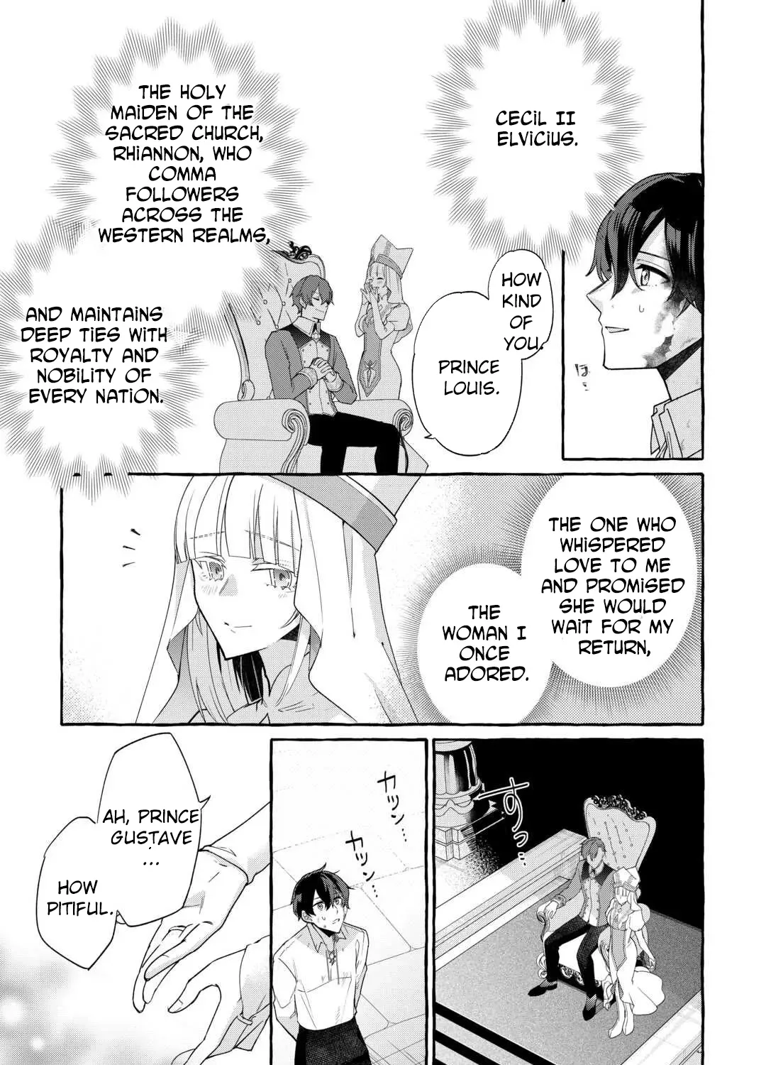 SHOKEI SARETA SHI NI MODORI NO DAIROKU OUJI WA KOKOKU WO SUTE Chapter 1 - page 21