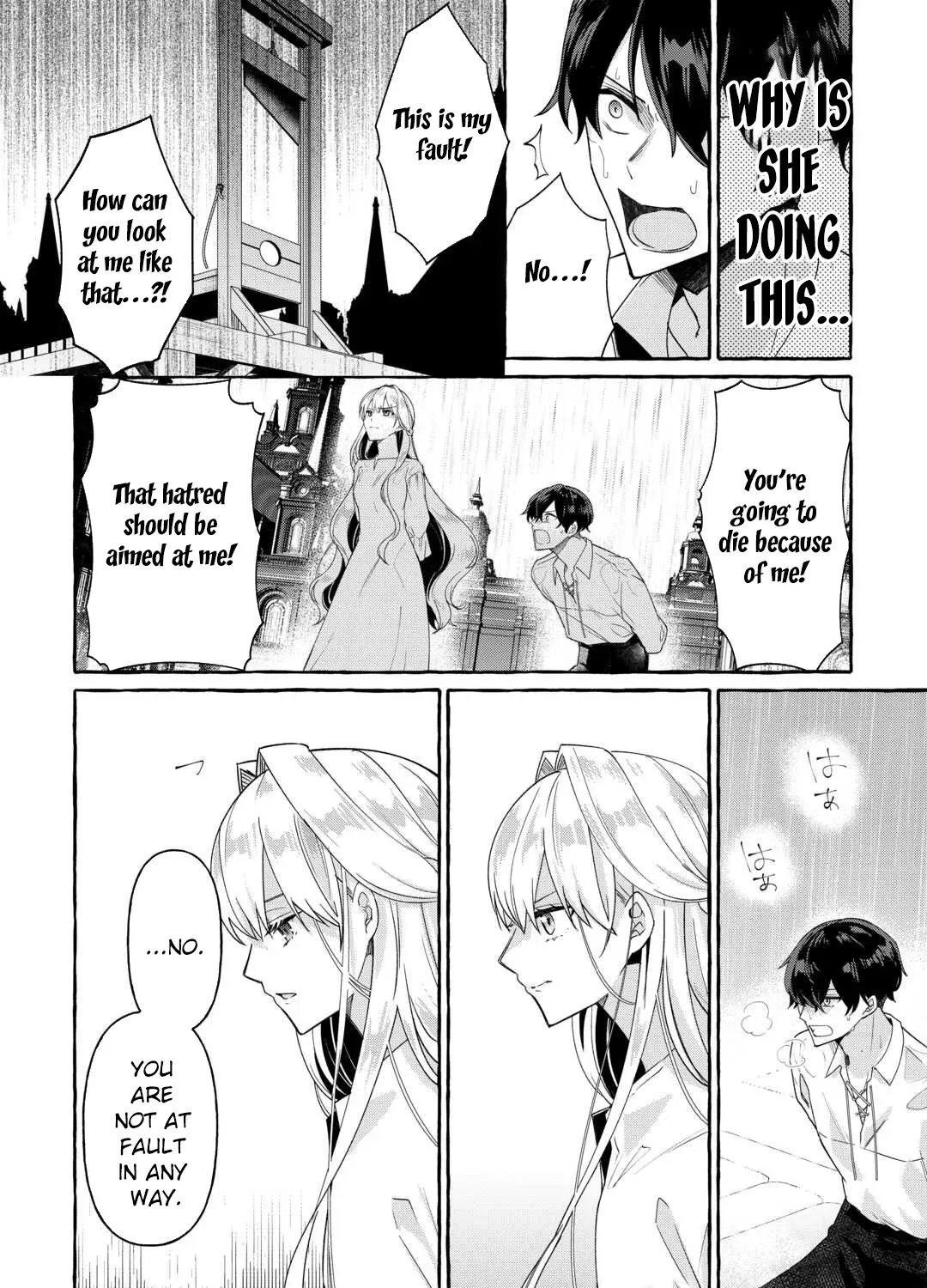SHOKEI SARETA SHI NI MODORI NO DAIROKU OUJI WA KOKOKU WO SUTE Chapter 1 - page 51