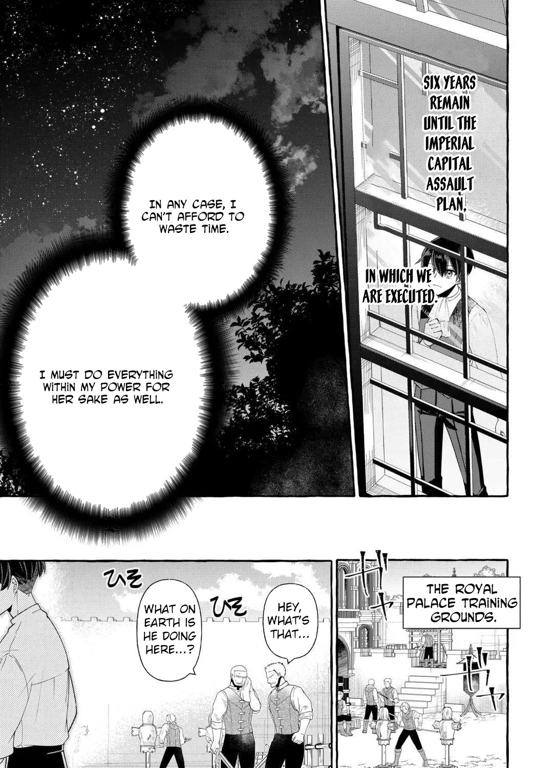 SHOKEI SARETA SHI NI MODORI NO DAIROKU OUJI WA KOKOKU WO SUTE Chapter 2 - page 23