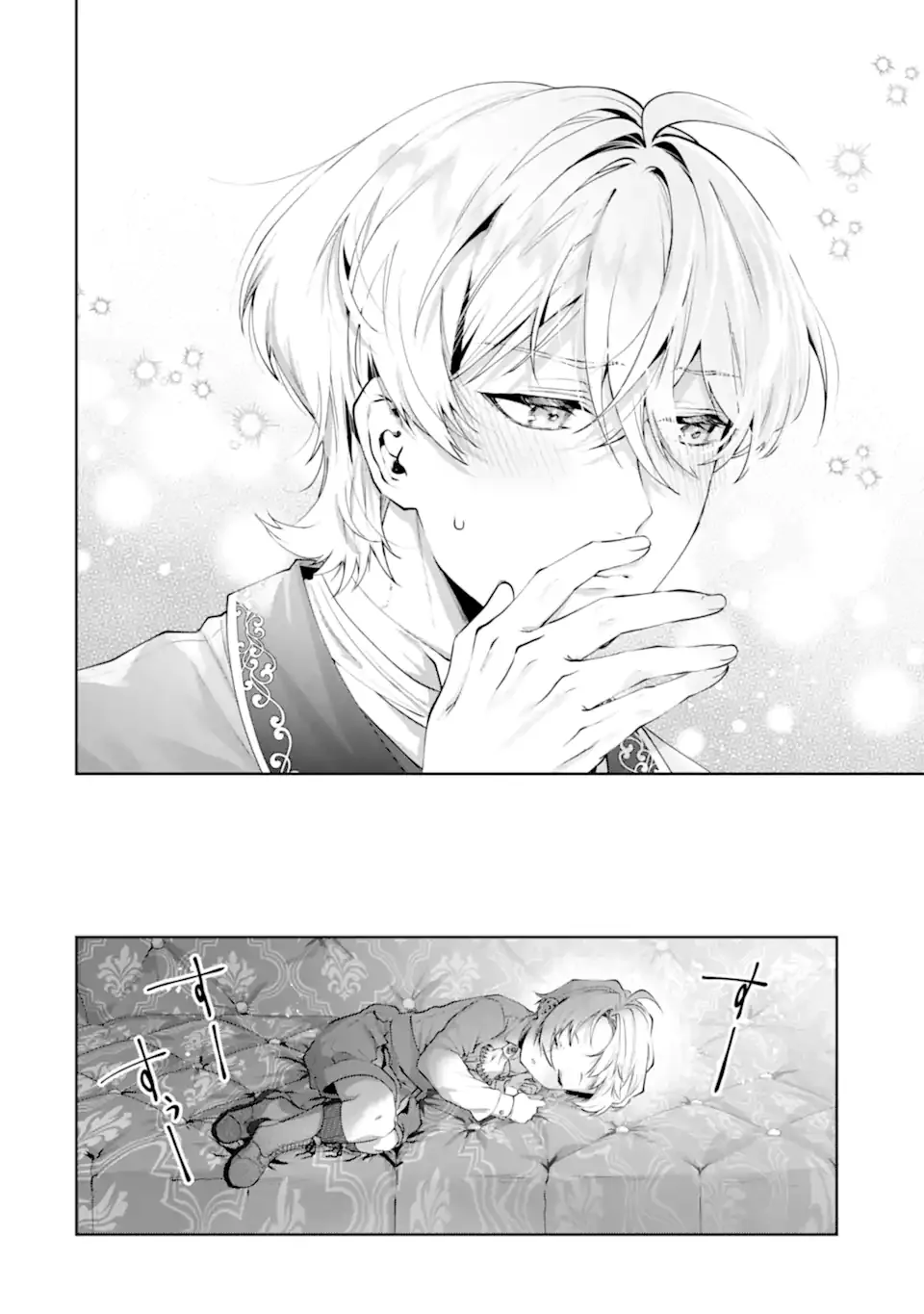The Marquess Family's Peaceful, Everyday Dining Table Chapter 1 - page 72