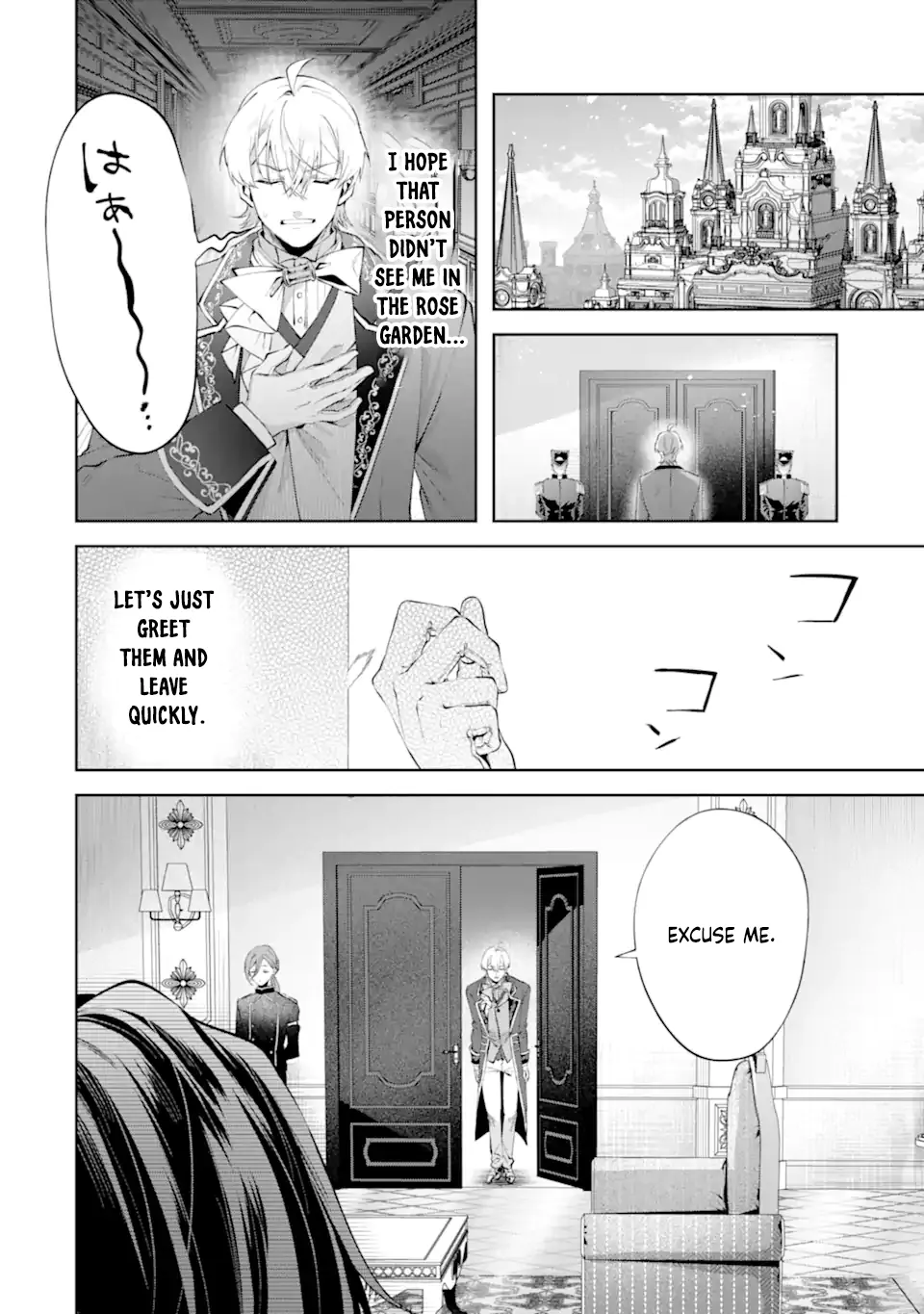 The Marquess Family's Peaceful, Everyday Dining Table Chapter 2 - page 18