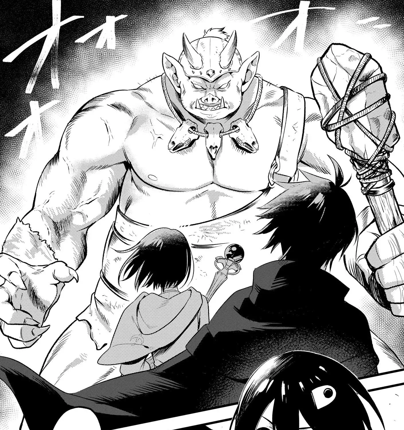 The Former SSS Rank Strongest Assassin Will Once Again Become Unmatched Chapter 1 - page 1