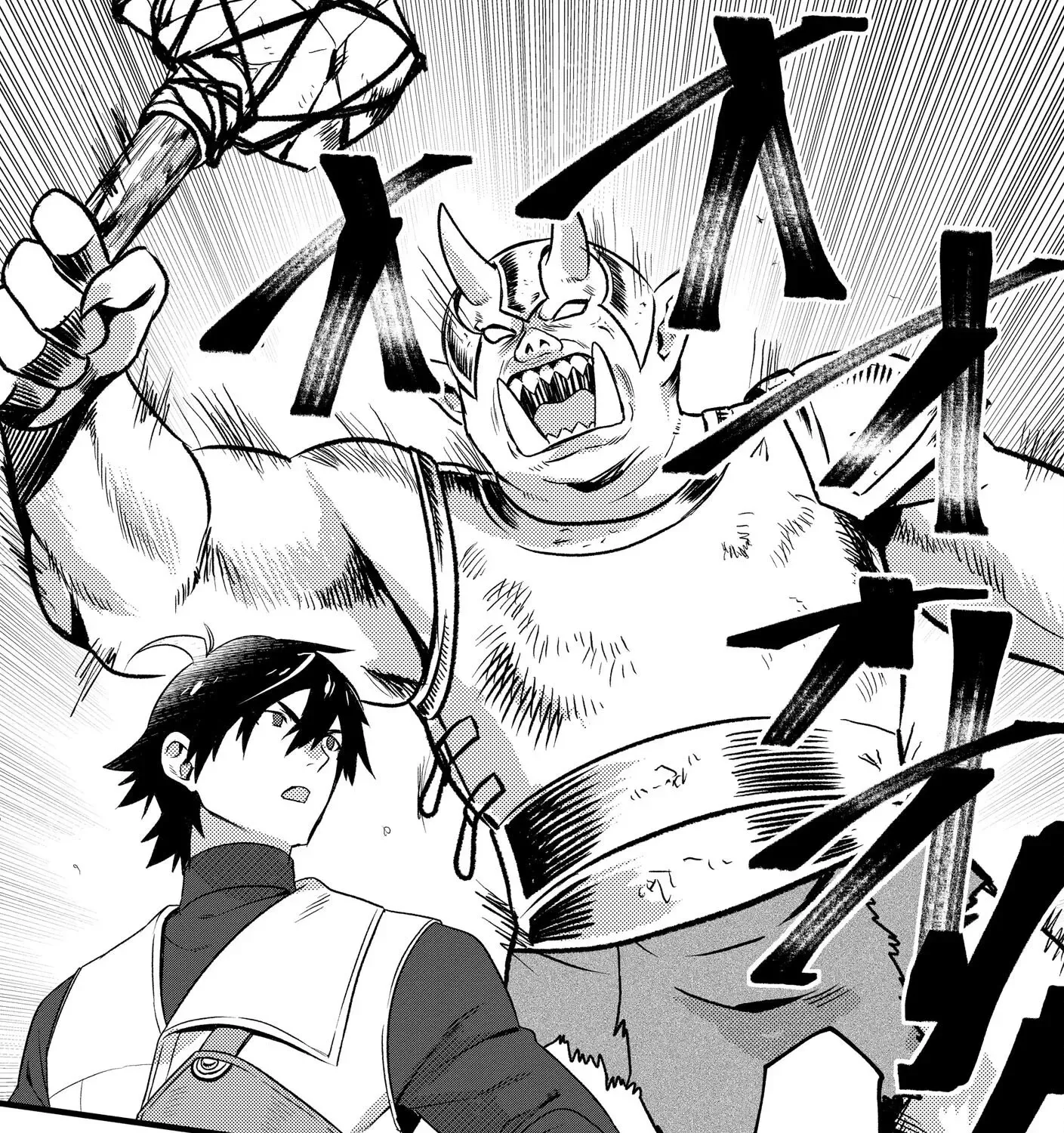 The Former SSS Rank Strongest Assassin Will Once Again Become Unmatched Chapter 1 - page 21