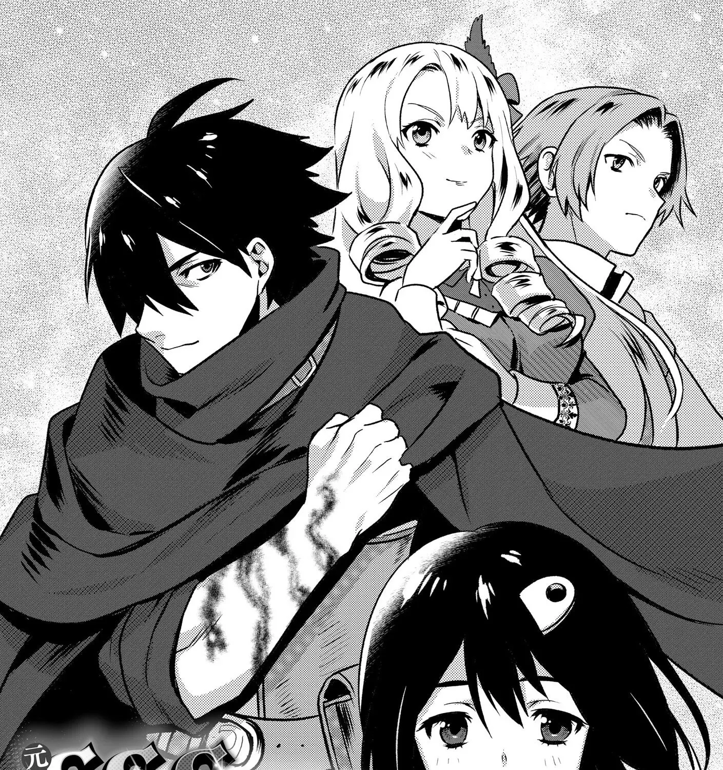 The Former SSS Rank Strongest Assassin Will Once Again Become Unmatched Chapter 1 - page 5