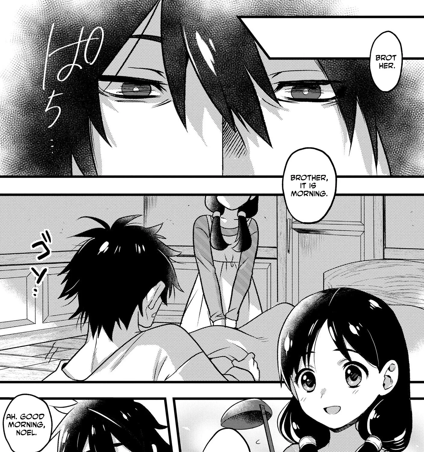 The Former SSS Rank Strongest Assassin Will Once Again Become Unmatched Chapter 1 - page 7