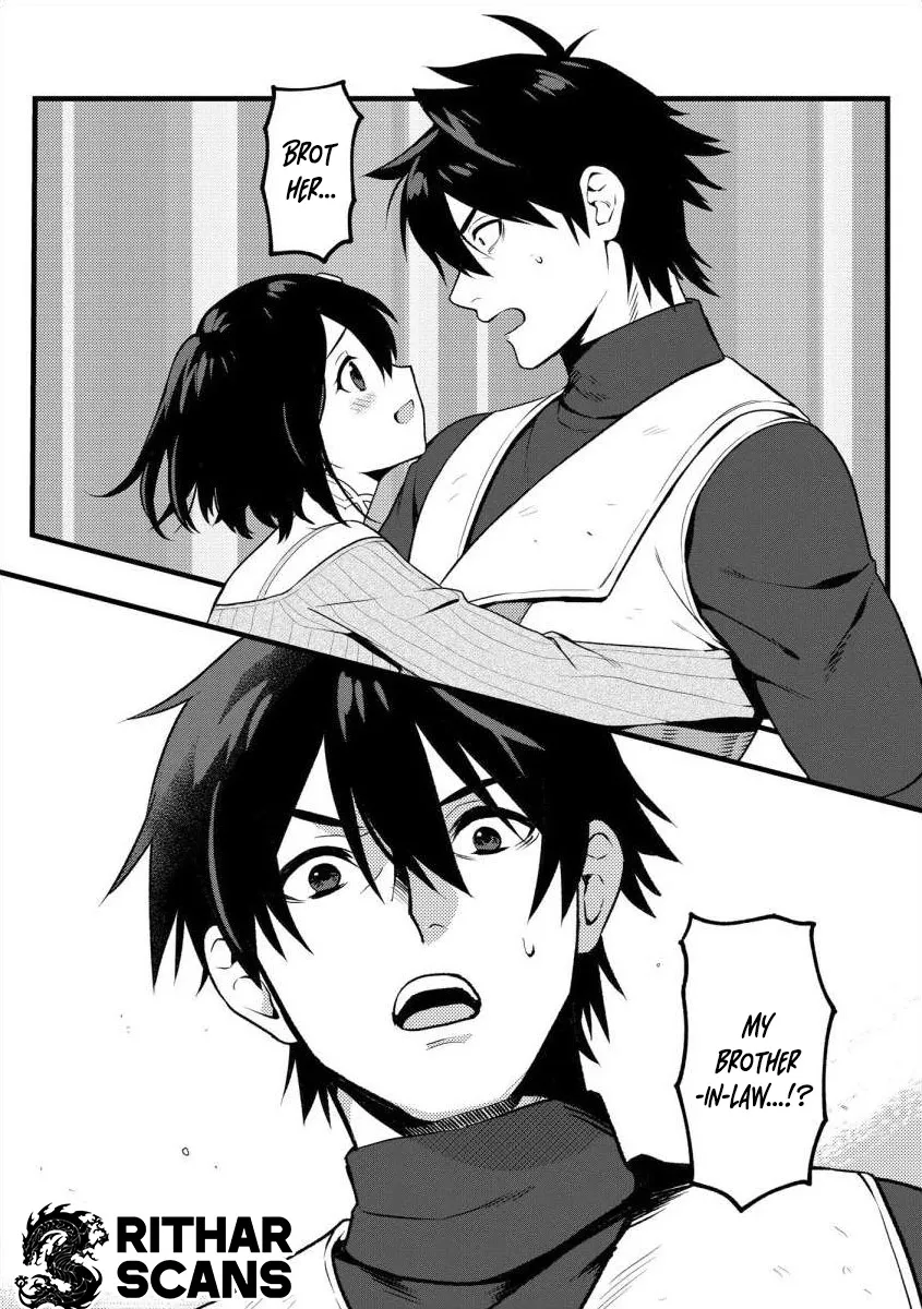 The Former SSS Rank Strongest Assassin Will Once Again Become Unmatched Chapter 2 - page 1