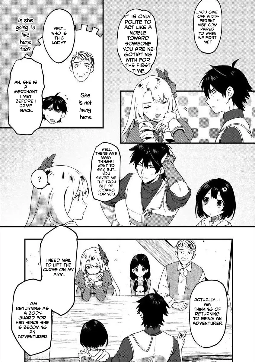 The Former SSS Rank Strongest Assassin Will Once Again Become Unmatched Chapter 2 - page 13