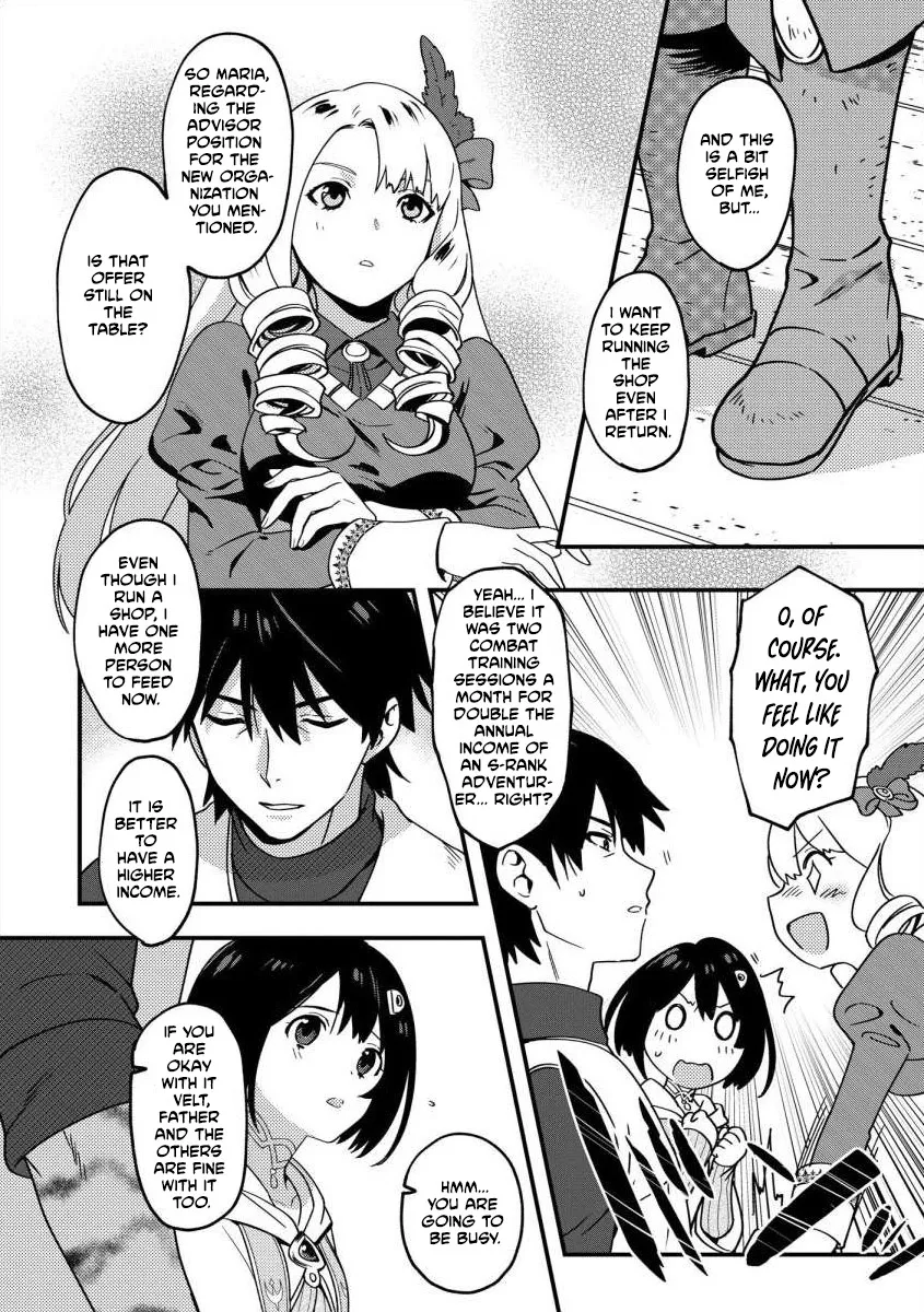 The Former SSS Rank Strongest Assassin Will Once Again Become Unmatched Chapter 2 - page 14