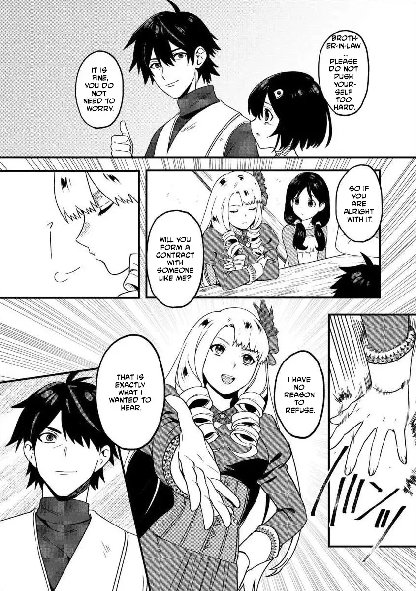 The Former SSS Rank Strongest Assassin Will Once Again Become Unmatched Chapter 2 - page 15