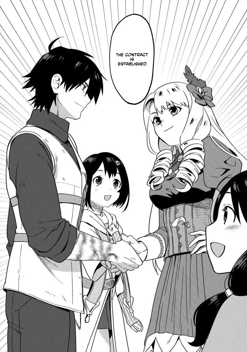 The Former SSS Rank Strongest Assassin Will Once Again Become Unmatched Chapter 2 - page 16