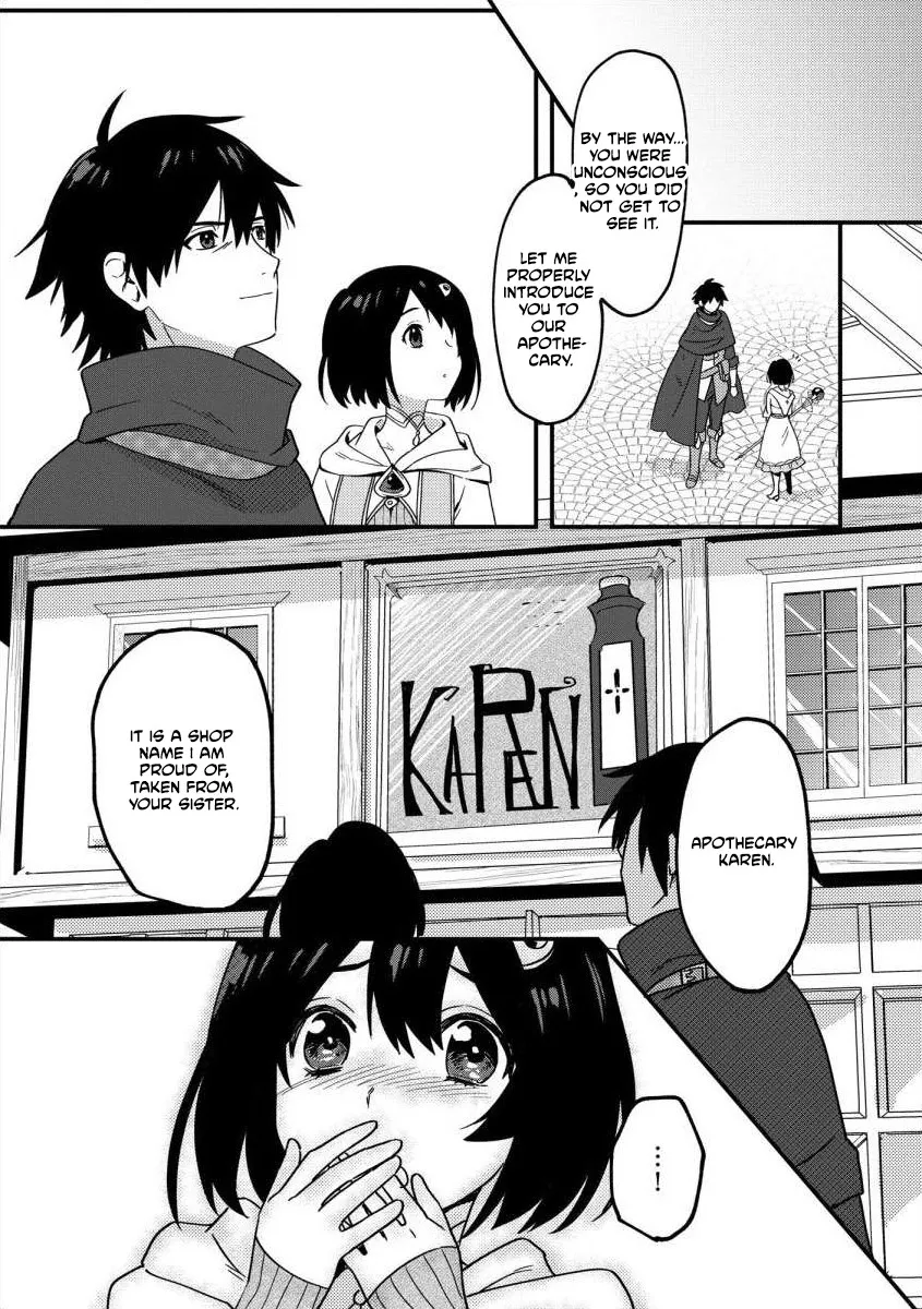 The Former SSS Rank Strongest Assassin Will Once Again Become Unmatched Chapter 2 - page 17