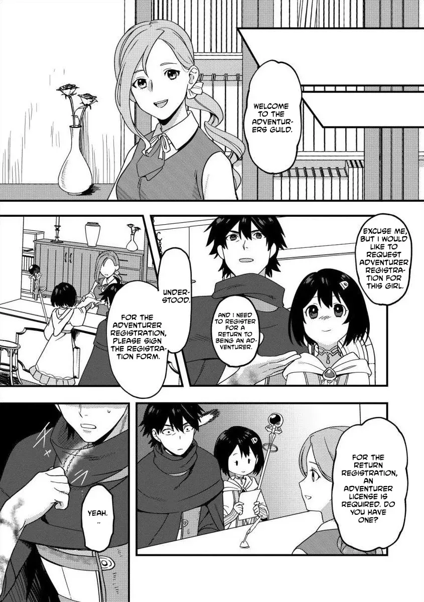 The Former SSS Rank Strongest Assassin Will Once Again Become Unmatched Chapter 2 - page 23