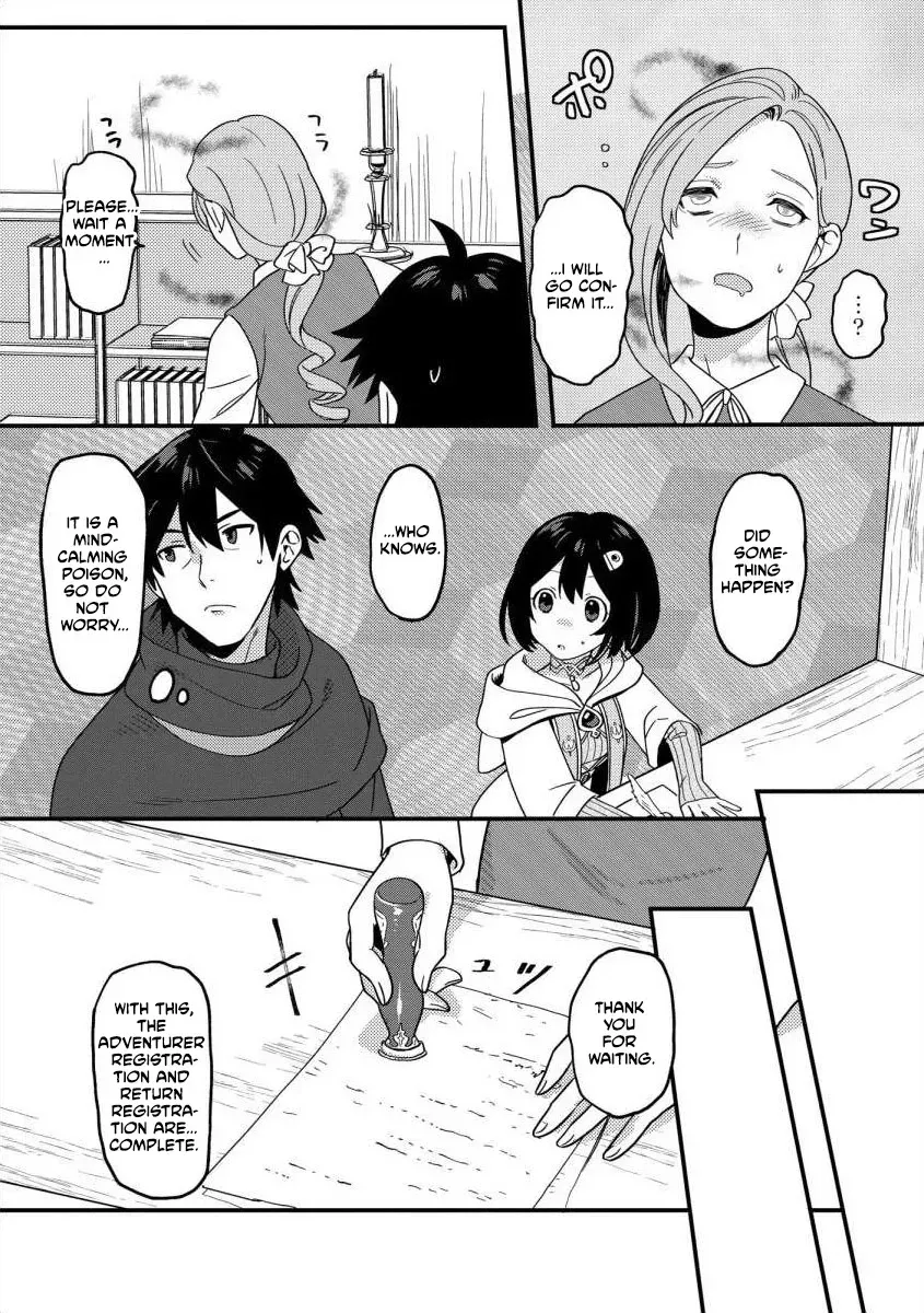 The Former SSS Rank Strongest Assassin Will Once Again Become Unmatched Chapter 2 - page 25