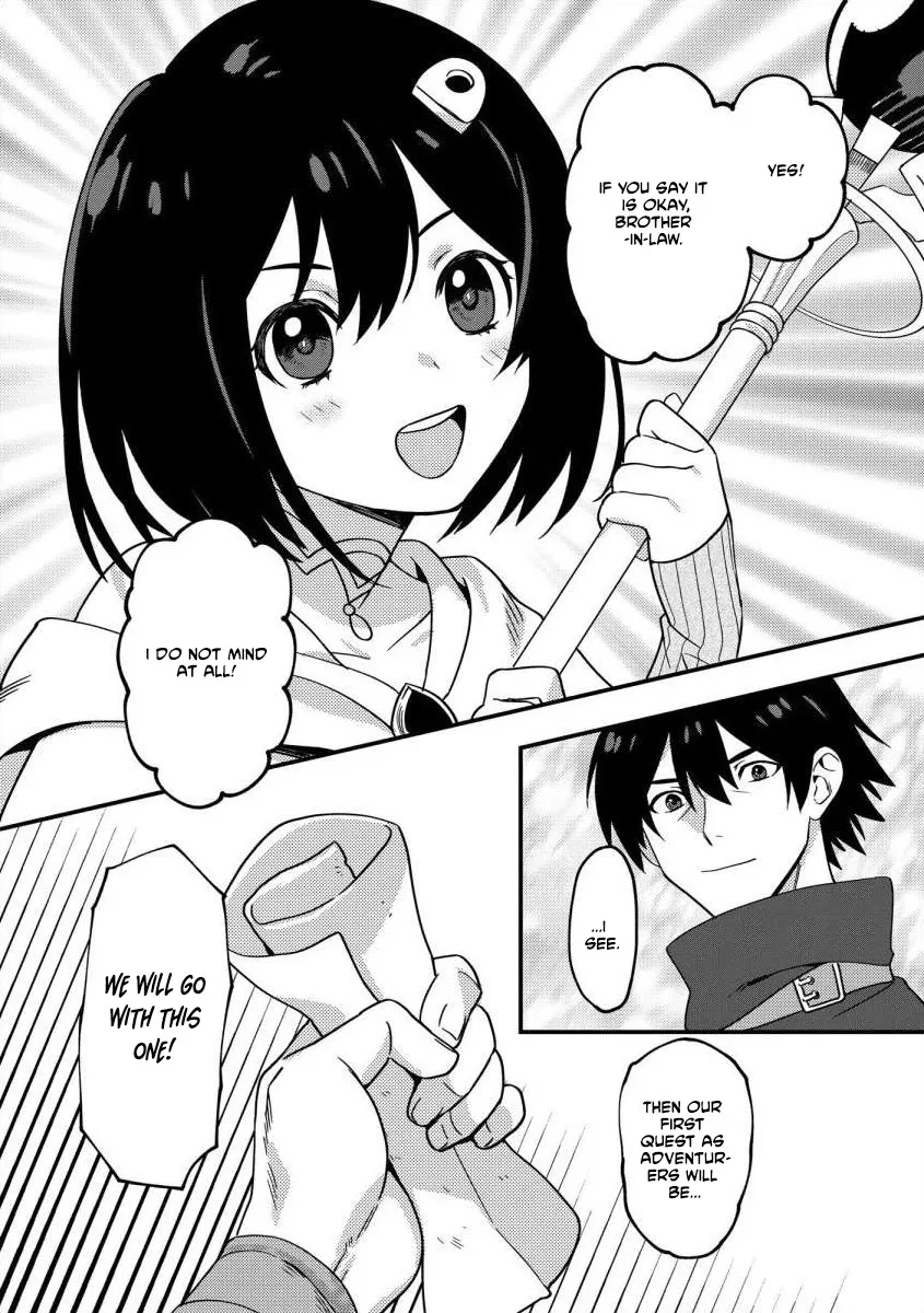 The Former SSS Rank Strongest Assassin Will Once Again Become Unmatched Chapter 2 - page 27