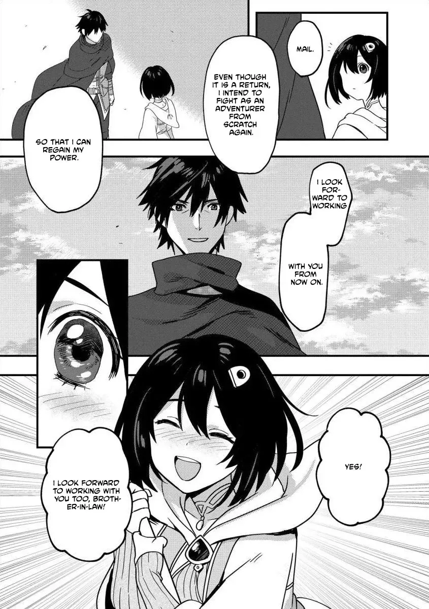 The Former SSS Rank Strongest Assassin Will Once Again Become Unmatched Chapter 2 - page 28